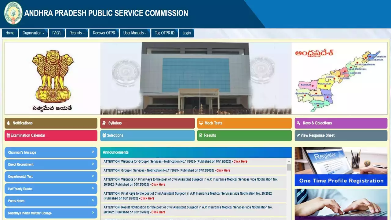 APPSC Group 2 Recruitment 2023 will be conducted on February 2 for the recruitment of candidates, with an application deadline of 21st December.