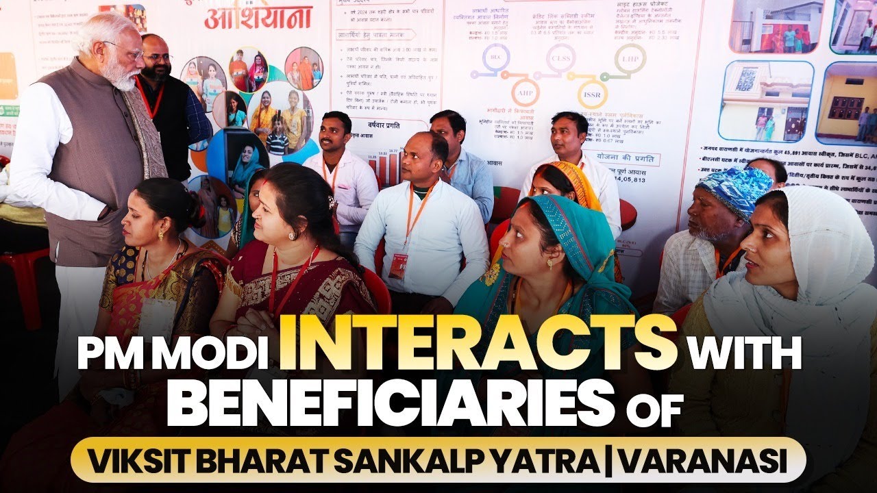 During the Viksit Bharat Sankalp Yatra held in Varanasi, Prime Minister Modi discussed the objective for the year 2047.