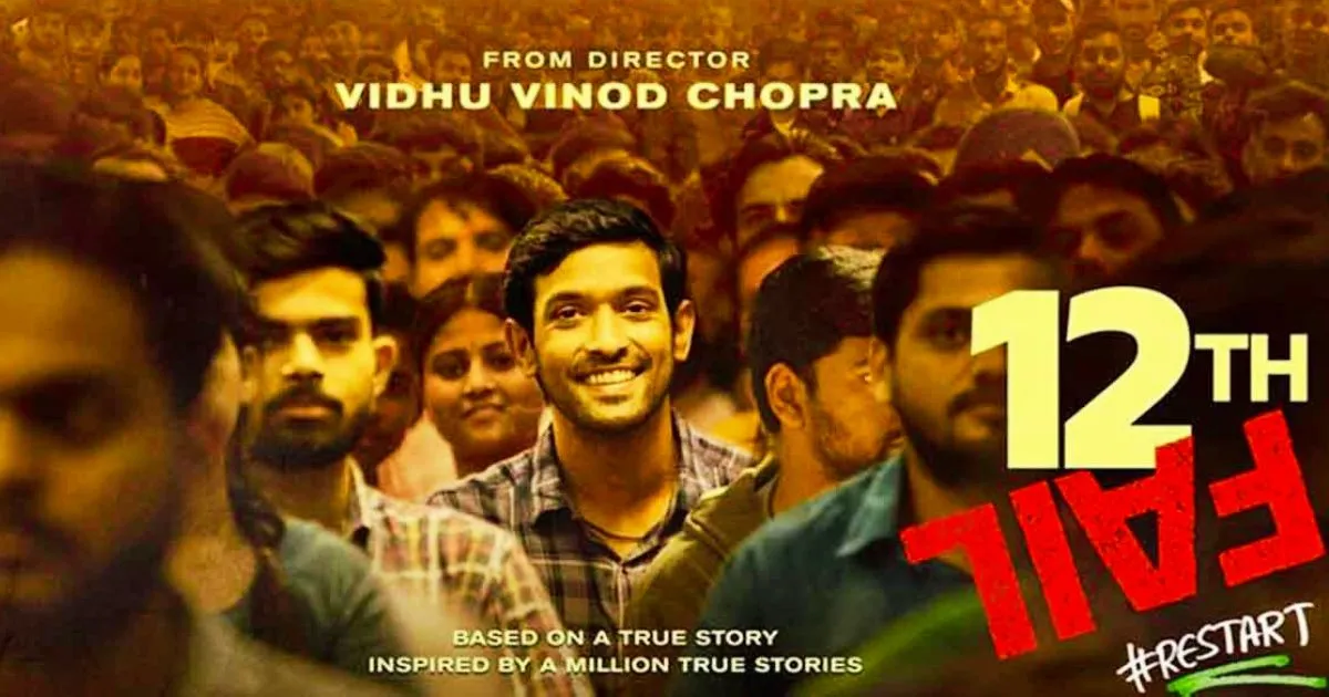 Vikrant Massey has confirmed that IPS Manoj Sharma and IRS Shraddha Joshi were part of the film ’12th Fail’.