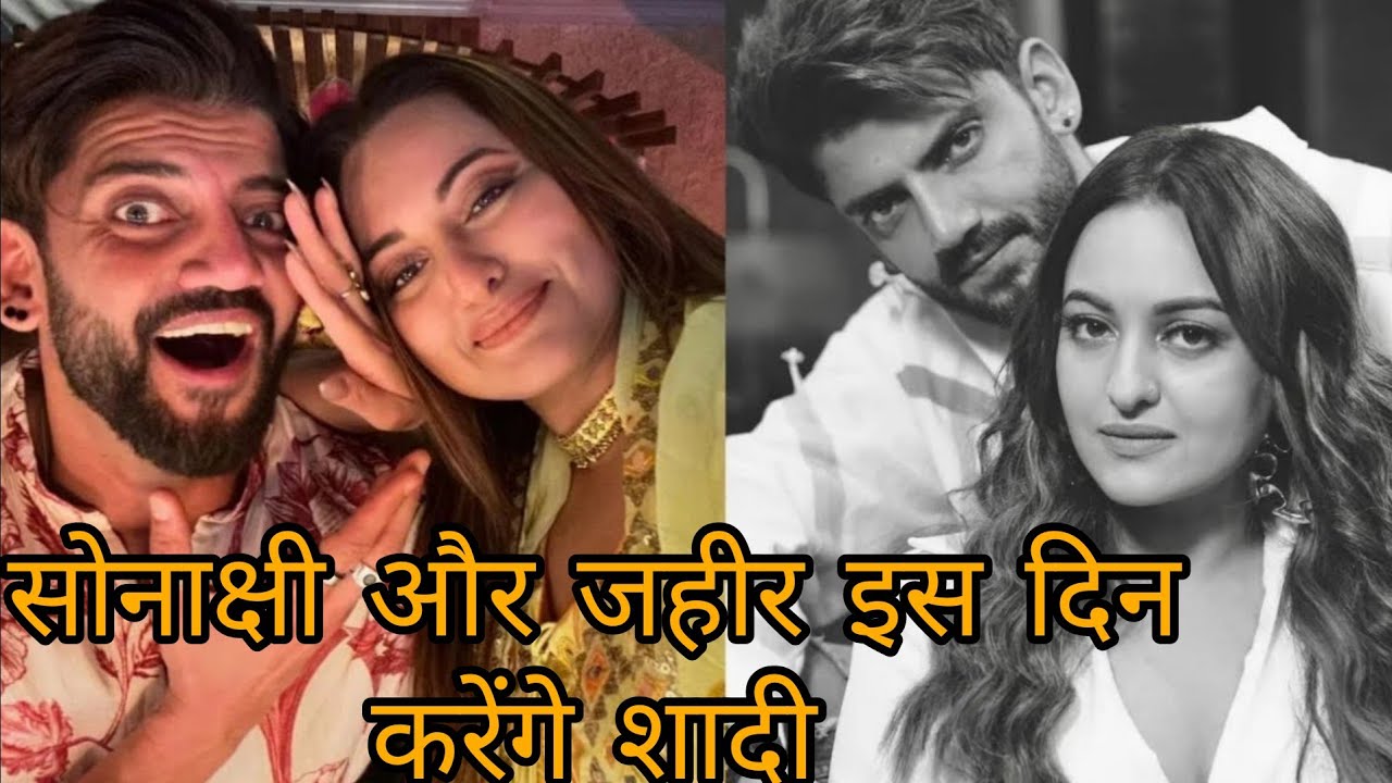 जहीर इकबाल के साथ सोनाक्षी सिन्हा की शादी पर शत्रुघ्न सिन्हा ने तोड़ी चुप्पी!